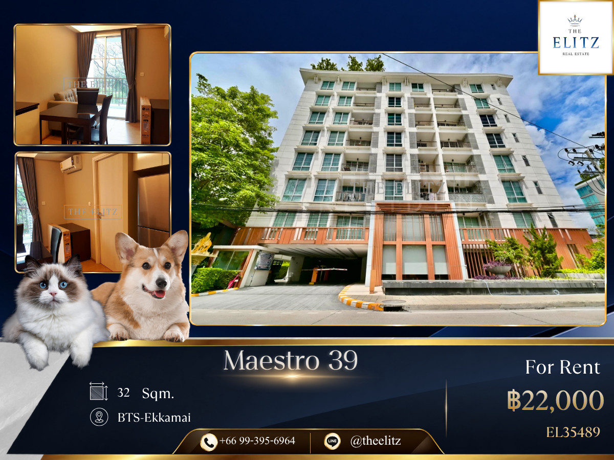 ✨ Pet-Friendly European Classic & Elegant Boutique Residence in Sukhumvit 39 - High Privacy Low-Rise Living | Shuttle Service to BTS-Phrom Phong & EmDistrict - Charming Sanctuary ✨
