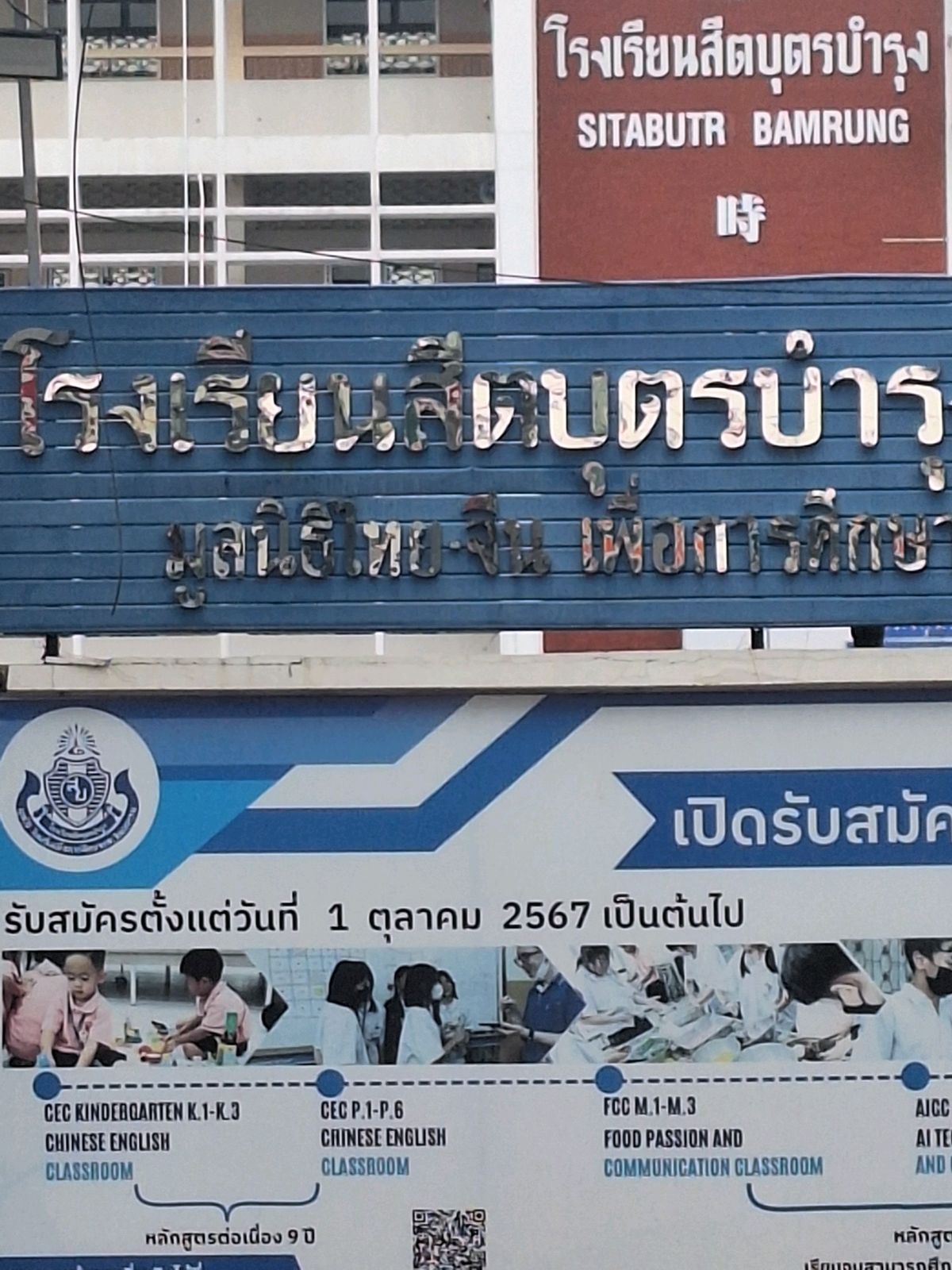 ซ.บรรทัดทองสยาม ใกล้ห้างพารากอน ติดMRT สามย่าน  หลุดมาค่าเช่า 17,000฿ ตอนนี้ มีแต่โครงให้มาสร้างบ้านเองได พร้อมสิทธิ์ อยู่ฟรี!!!  3 ปี – รูปที่ 4