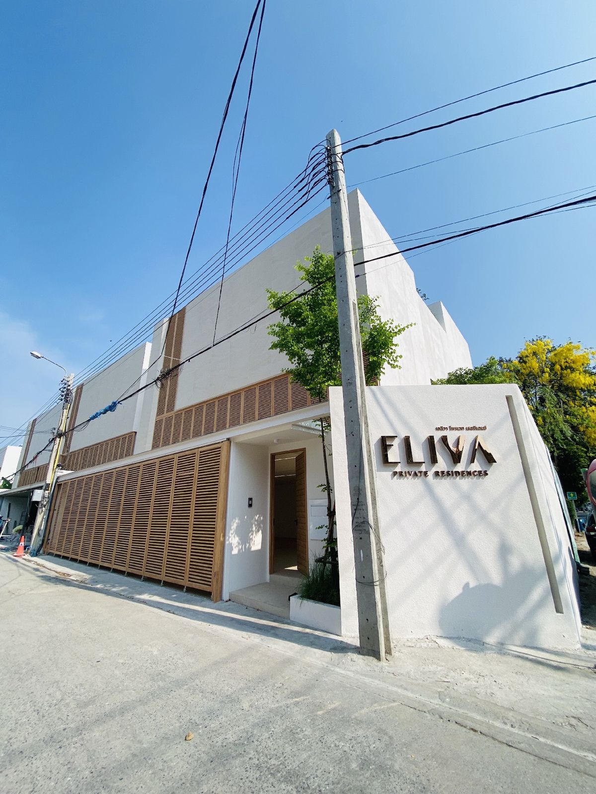 ELIVA PRIVATE RESIDENCES นาคนิวาส37 ขายบ้านสุดหรู ELIVA PRIVATE RESIDENCES นาคนิวาส37 ขายบ้านสุดหรู
