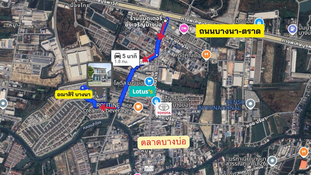 บ้านแฝดอณาสิริ บางนา ใกล้ตลาดบางบ่อ สมุทรปราการ – รูปที่ 3