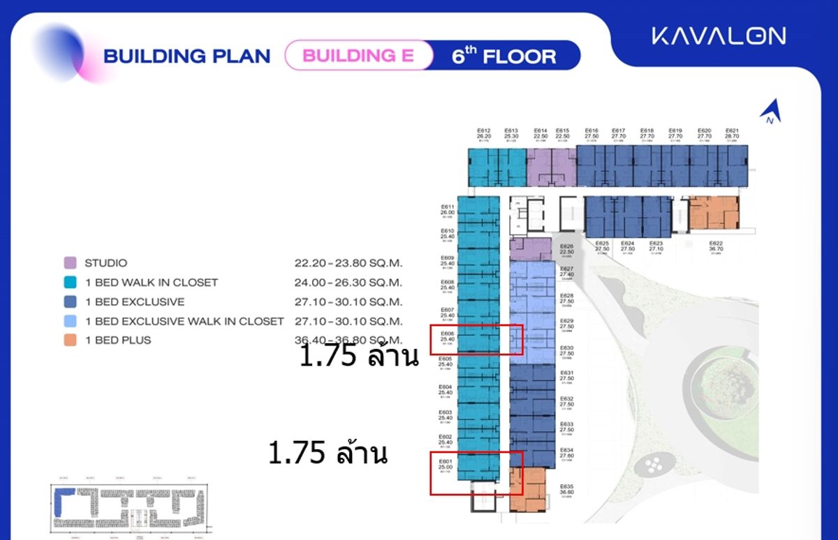 ขายดาวน์ Kavalon คอนโด Landmark ใหม่ติด ม.กรุงเทพ รังสิต – รูปที่ 3
