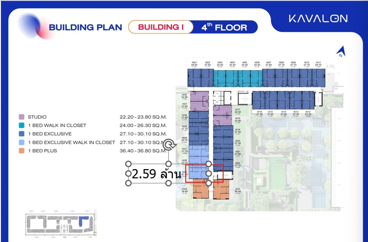 ขายดาวน์ Kavalon คอนโด Landmark ใหม่ติด ม.กรุงเทพ รังสิต – รูปที่ 2