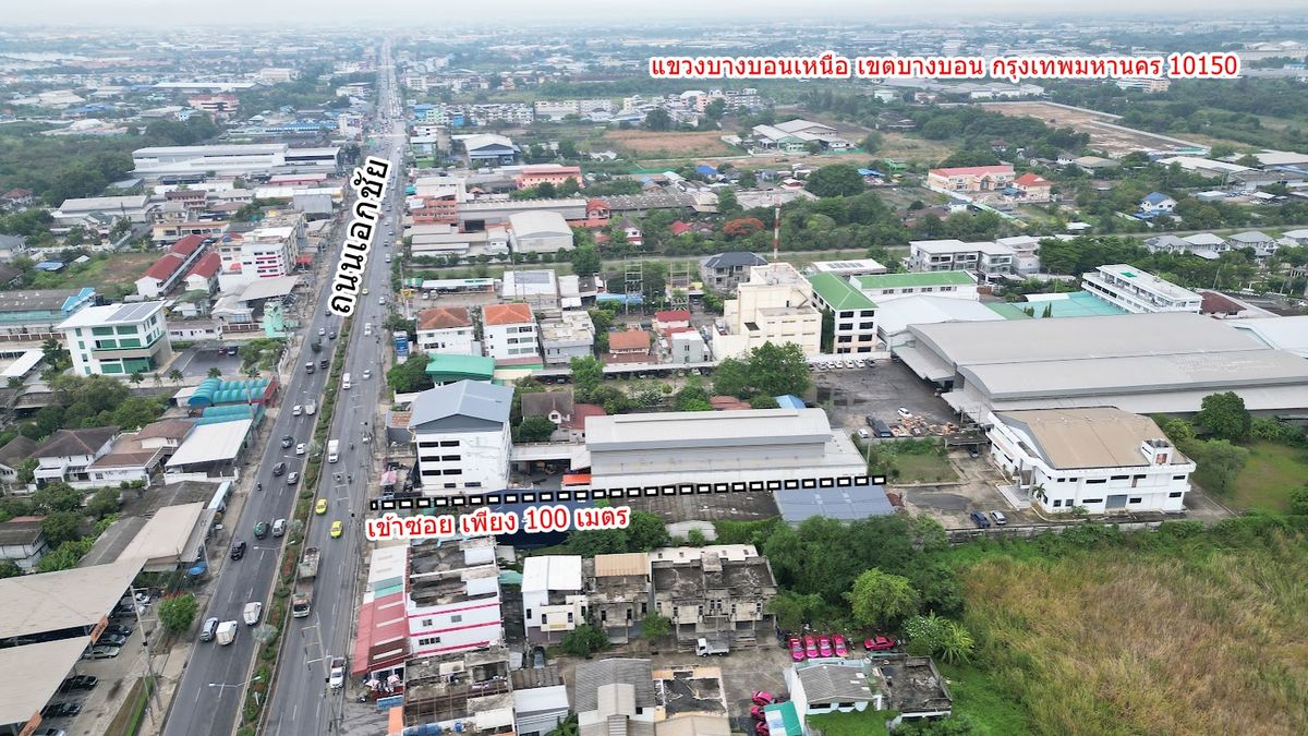 ขายสำนักงานพร้อมที่ดินย่านบางบอน เข้ามาในซอยเพียง 100 เมตร (TFP-60037) – รูปที่ 3
