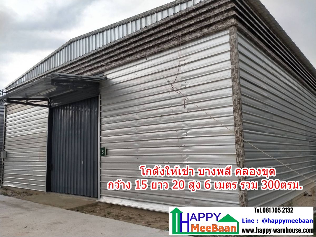 Rent a warehouse for rental Phraeksa, Bang Phli, Khlong Dig, cheap price – รูปที่ 3