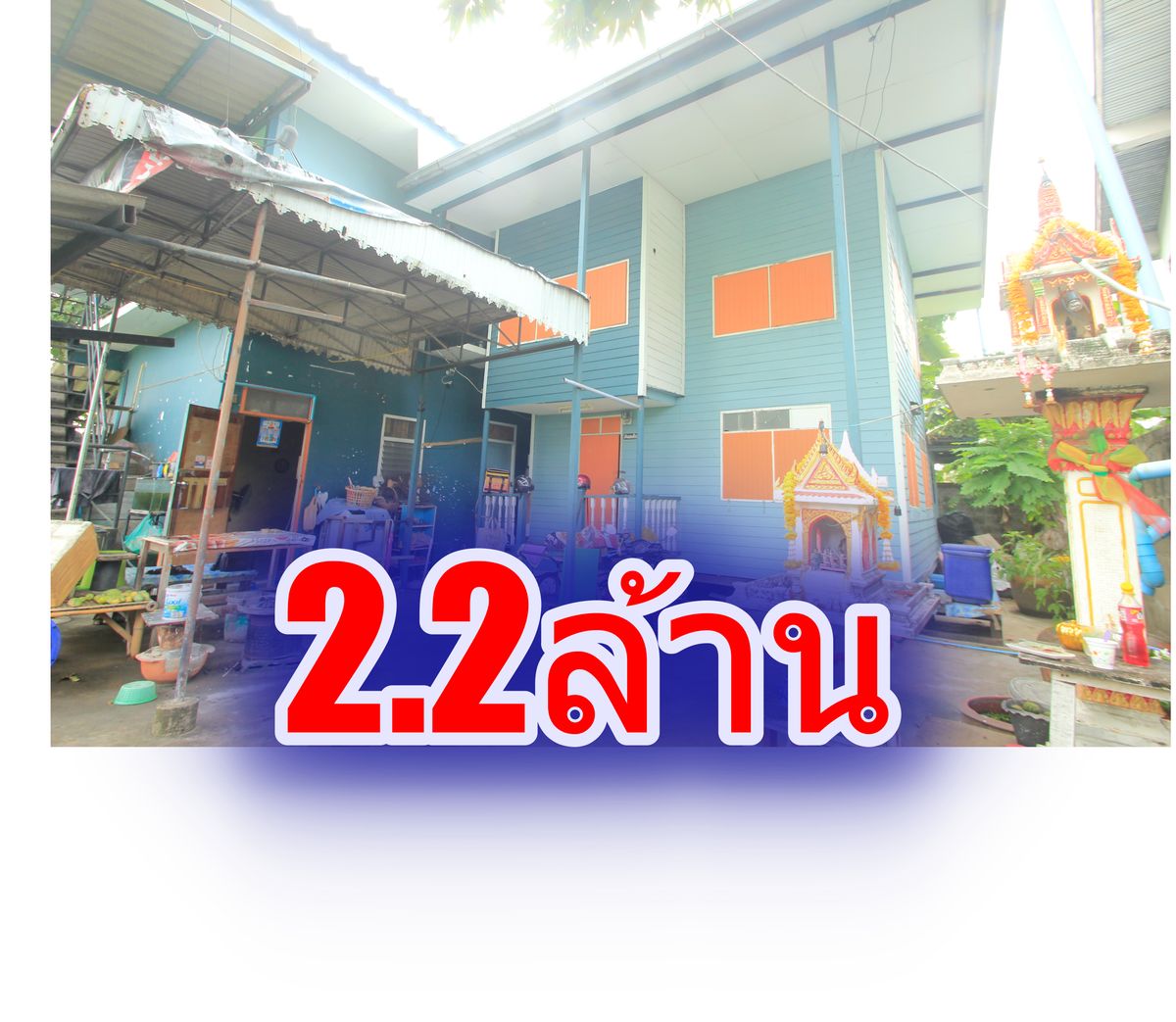 ขายกิจการหอพักเทอดไท กำนันแม้น ซ.ศาลธนบุรี48/3 ที่ดิน50วา 6ห้องเช่า บ้านเดี่ยว2ชั้น1หลัง ใกล้รถไฟฟ้าสถานีบางหว้า โฮมโปรกัลปพฤกษ์ ซีคอนบางแค ขายกิจการหอพักเทอดไท กำนันแม้น ซ.ศาลธนบุรี48/3 ที่ดิน50วา 6ห้องเช่า บ้านเดี่ยว2ชั้น1หลัง ใกล้รถไฟฟ้าสถานีบางหว้า โฮมโปรกัลปพฤกษ์ ซีคอนบางแค