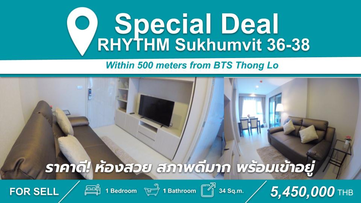 Hot Price !! Selling 1 bedroom, 1 Bathroom 34 sq.w., beautiful room, very good condition, decorated with in
