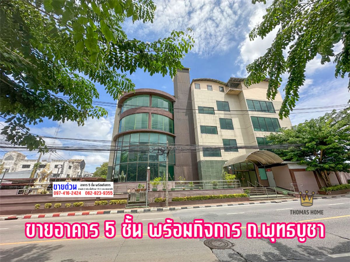Sell 5 -story building with business #Rehabilitation venue, Phutthabucha Road, 90% new building condition, ready to use with big houses Sell 5 -story building with business #Rehabilitation venue, Phutthabucha Road, 90% new building condition, ready to use with big houses