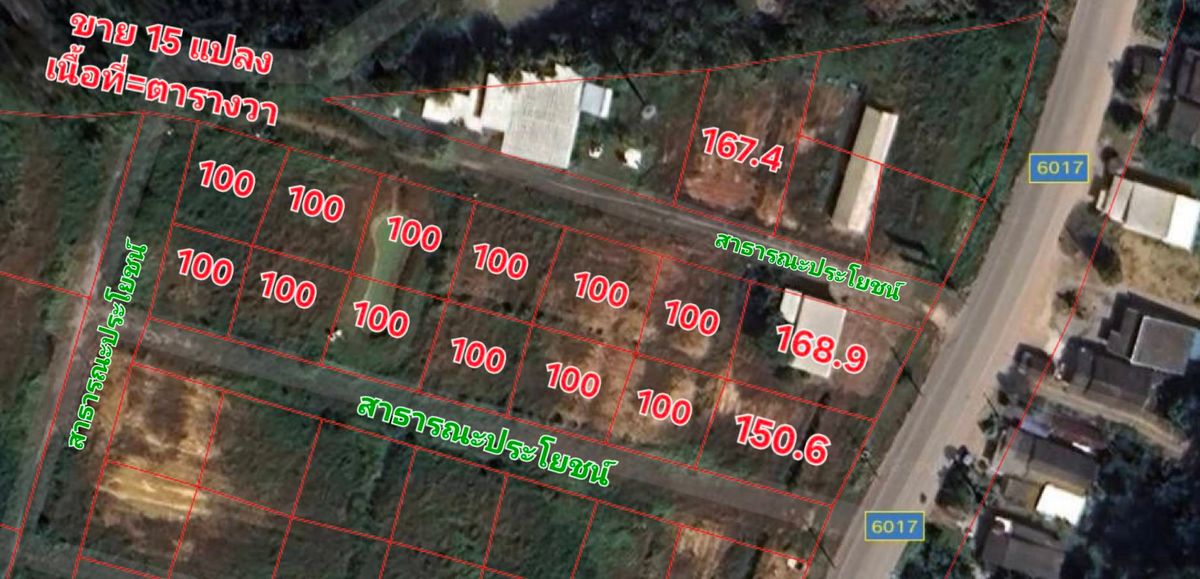 Perfect Opportunity for Developers! Rare Beautiful hillside Land for SALE, 15 Plots 5-2-86.9 Rai, On Most Scenic Road in Krabi City! Near Tiger Cave Temple, Krabi Noi  – รูปที่ 4