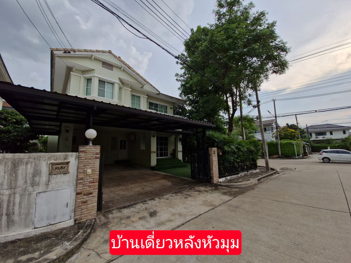 🔥 Urgent sale !!! Detached house, Chaiyapruek Rangsit-Khlong Si (behind the corner) 🔥 Urgent sale !!! Detached house, Chaiyapruek Rangsit-Khlong Si (behind the corner)