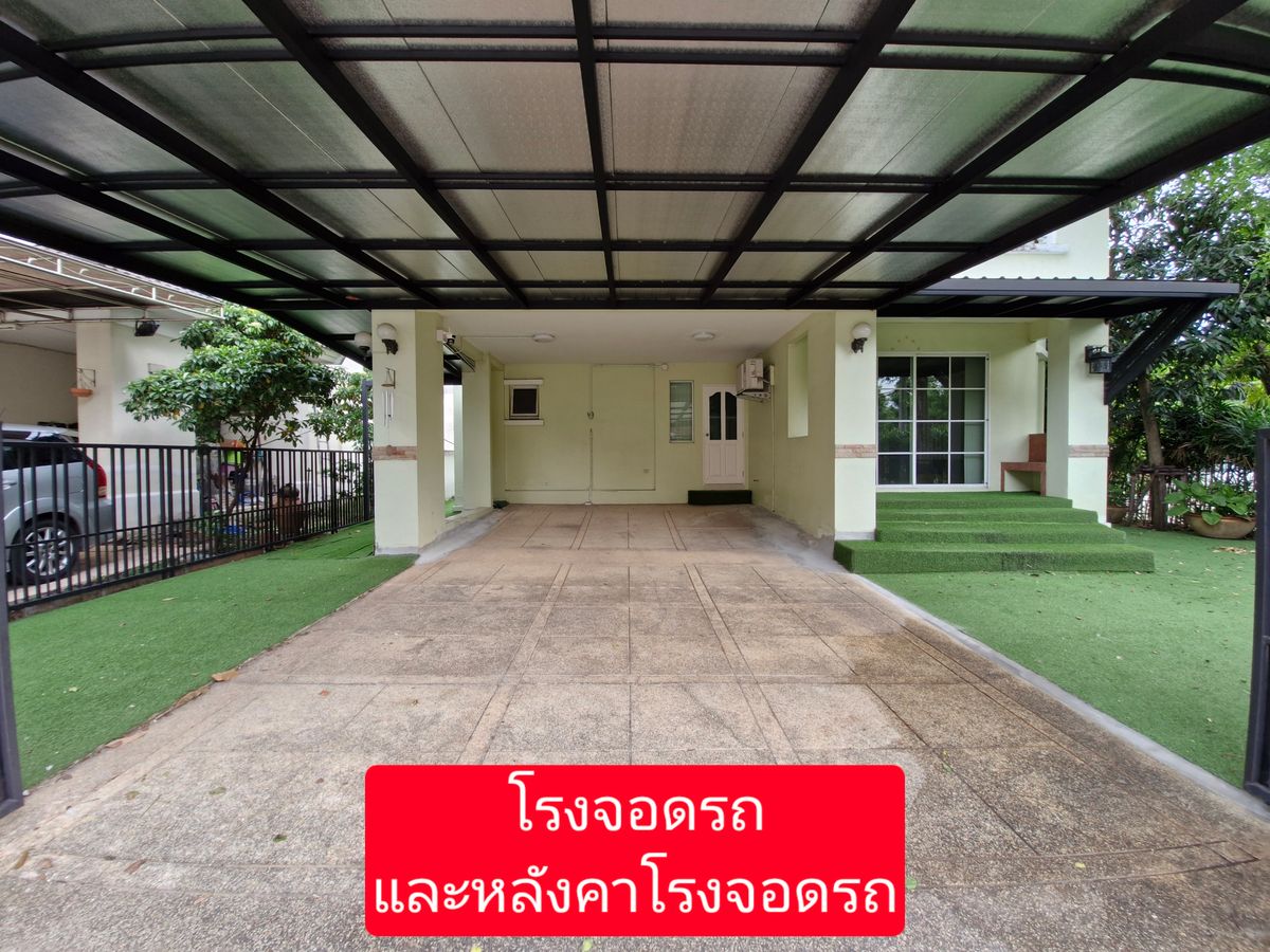 🔥 Urgent sale !!! Detached house, Chaiyapruek Rangsit-Khlong Si (behind the corner) – รูปที่ 4