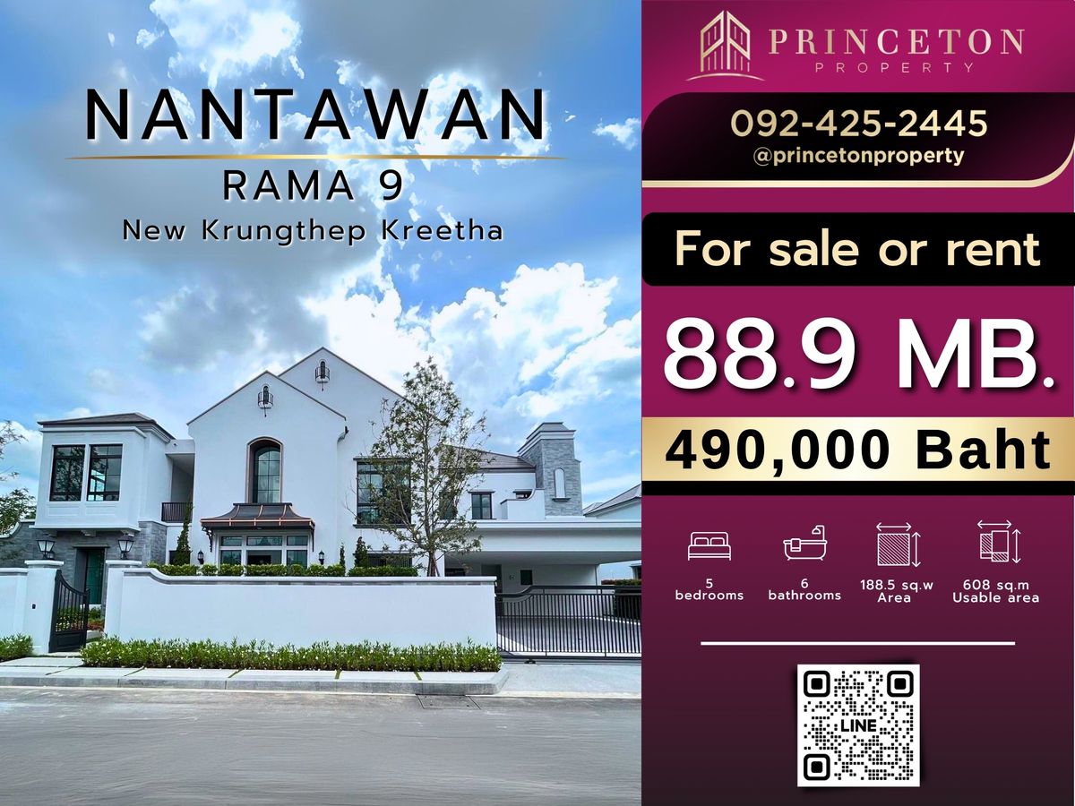House for sale Nantawan Rama 9 New Krungthep Kreetha 📞092-4252445 House for sale Nantawan Rama 9 New Krungthep Kreetha 📞092-4252445