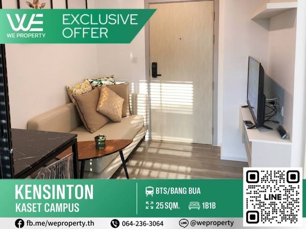 ห้องมุมสวยเฟอร์ฯครบ ราคาดีที่สุดในโครงการ!!⭐Kensington Kaset Campus (เคนซิงตัน เกษตร แคมปัส)