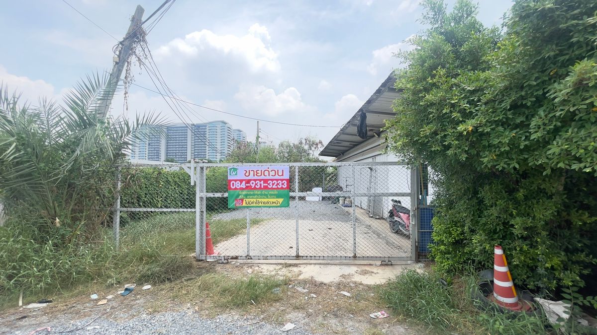 ขายที่ดินถมแล้ว 100 วา ในโครงการบ้านปฐวีร์ ทำเลดี เลียบคลองประปา ใกล้ศูนย์ราชการแจ้งวัฒนะ ขายที่ดินถมแล้ว 100 วา ในโครงการบ้านปฐวีร์ ทำเลดี เลียบคลองประปา ใกล้ศูนย์ราชการแจ้งวัฒนะ