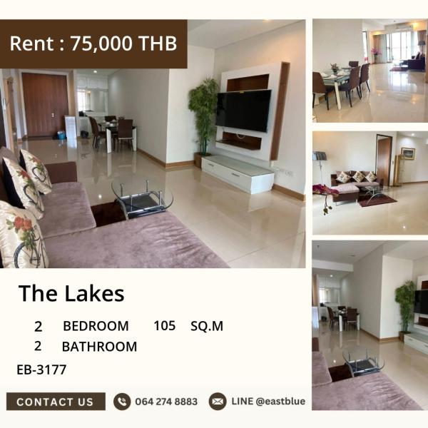 17/07/2026, เช่าคอนโด The Lakes 2 ห้องนอน ใจกลางอโศก! กว้าง 105 ตร.ม. ใกล้ BTS/MRT เพียง 75,000 บ./เดือน 0642748883