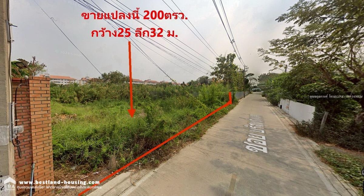 ขายที่ดินซอยบริสุทธิ์พงศ์ ต.บางบัวทอง อ. บางบัวทอง จ.นนทบุรี ขาย 17,500/ตรว. ขายที่ดินซอยบริสุทธิ์พงศ์ ต.บางบัวทอง อ. บางบัวทอง จ.นนทบุรี ขาย 17,500/ตรว.