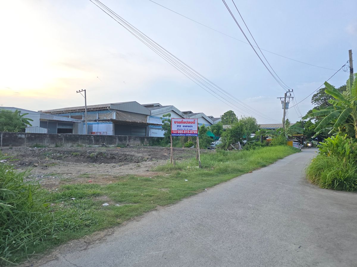 Land for sale 312 Sq. Son Sutin Mansion Opposite Soi King Kong, Thepharak Road, Km. 25, Bang Sao Thong District, the price is not strong.