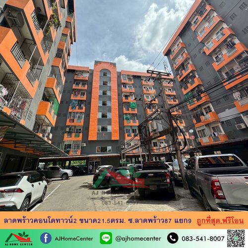 Cheap selling 3.79 hundred thousand Lat Phrao Condo Town 2, Size 21.5 sqm. Soi Ladprao 87 Intersection 9, 2nd floor, good condition, free transfer fee