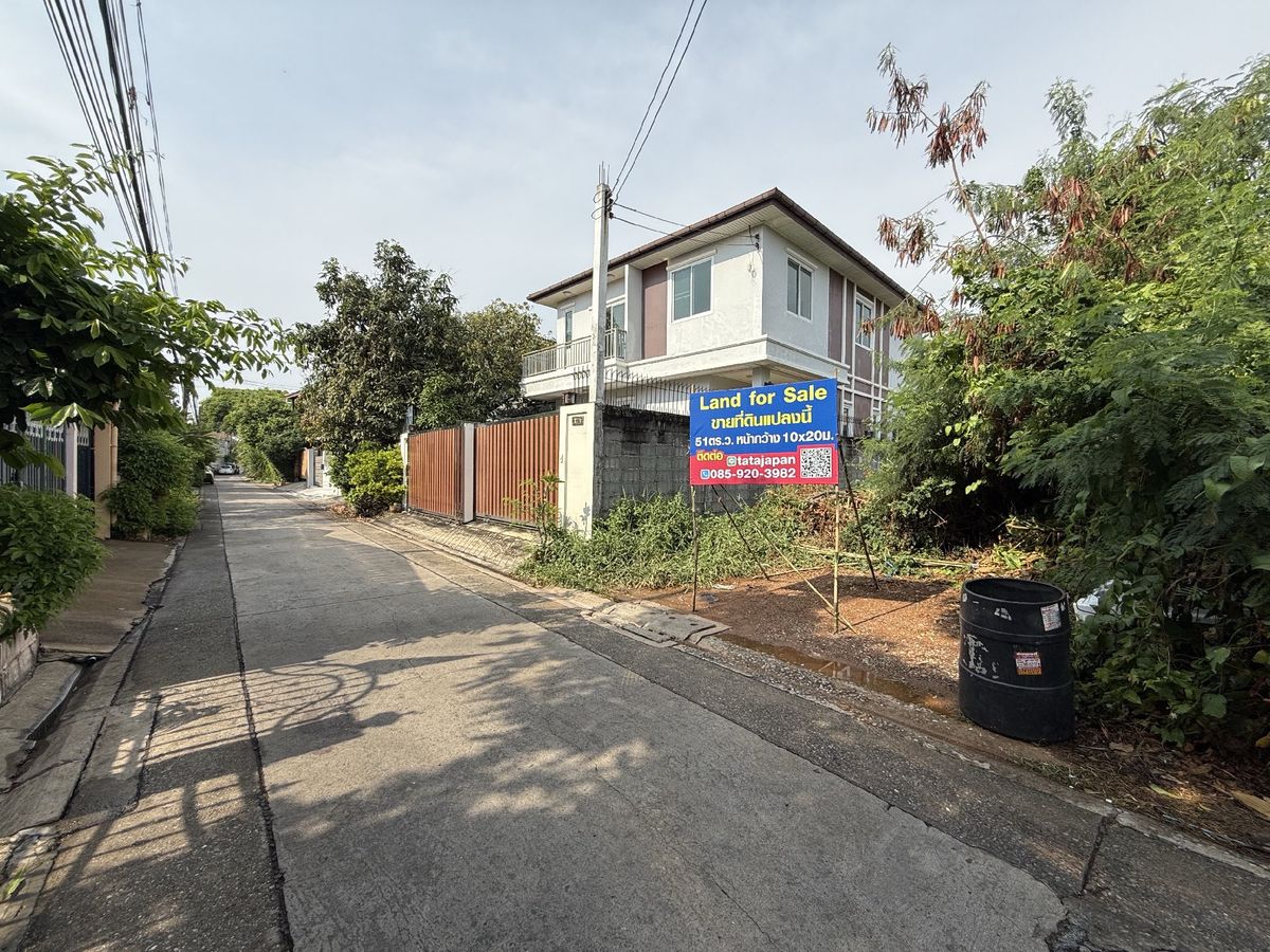 🗺️❤️ Urgent sale 🍭🌱 Land 51 sq.w. Khu Bonz 21 📌 Width 10 m 🏡 is suitable for building a detached house. – รูปที่ 2