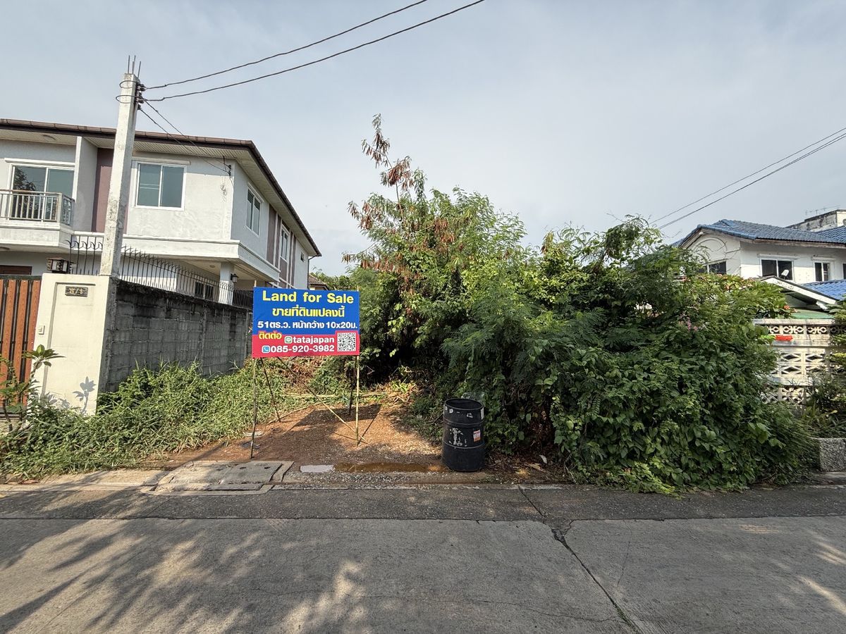 🗺️❤️ Urgent sale 🍭🌱 Land 51 sq.w. Khu Bonz 21 📌 Width 10 m 🏡 is suitable for building a detached house. 🗺️❤️ Urgent sale 🍭🌱 Land 51 sq.w. Khu Bonz 21 📌 Width 10 m 🏡 is suitable for building a detached house.
