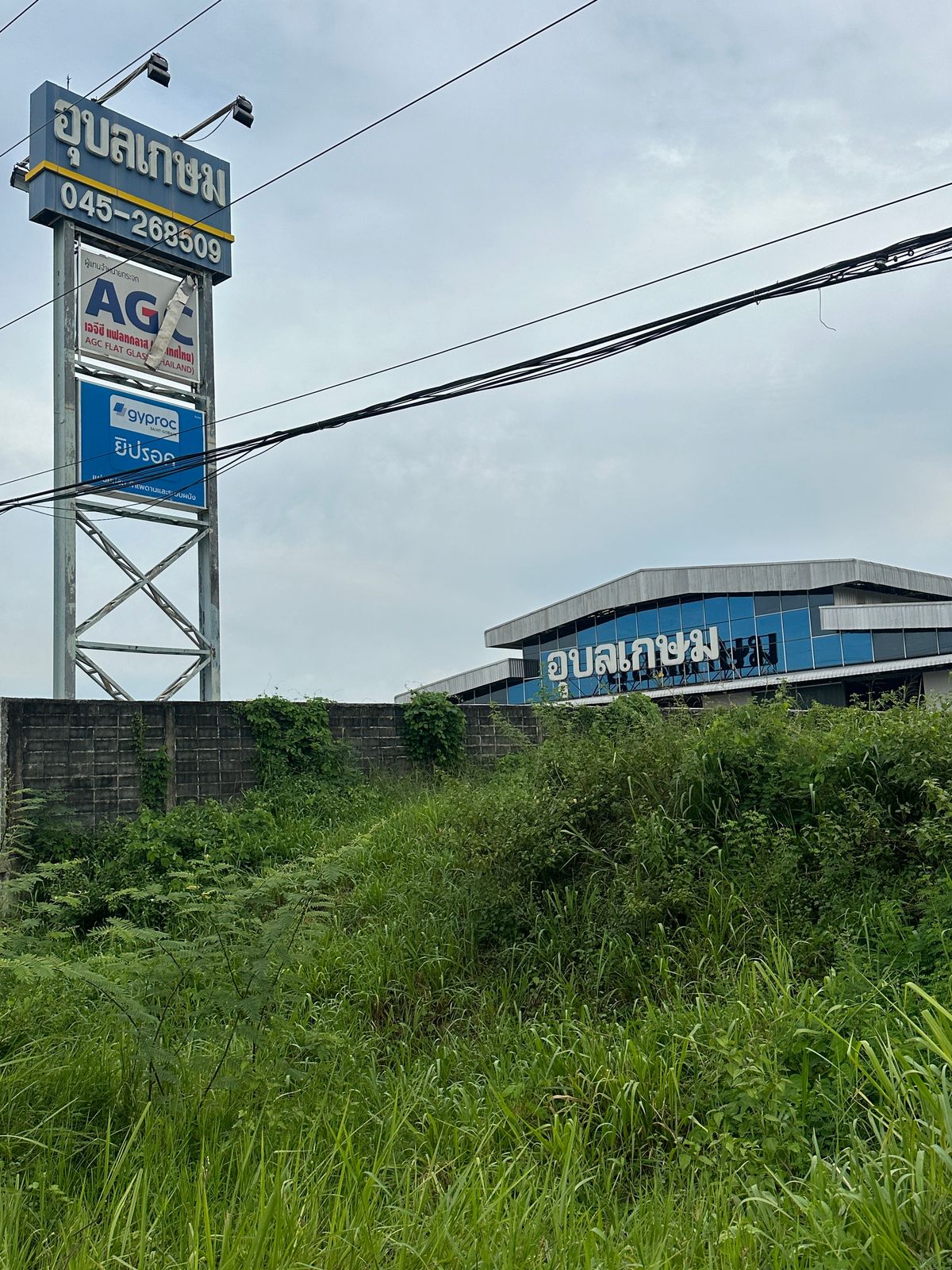 Land for sale, area of 5 rai, on the 4 -lane road, never flooded near Makro Lotus Big C, Warin Chamrap District, Ubon Ratchathani Land for sale, area of 5 rai, on the 4 -lane road, never flooded near Makro Lotus Big C, Warin Chamrap District, Ubon Ratchathani