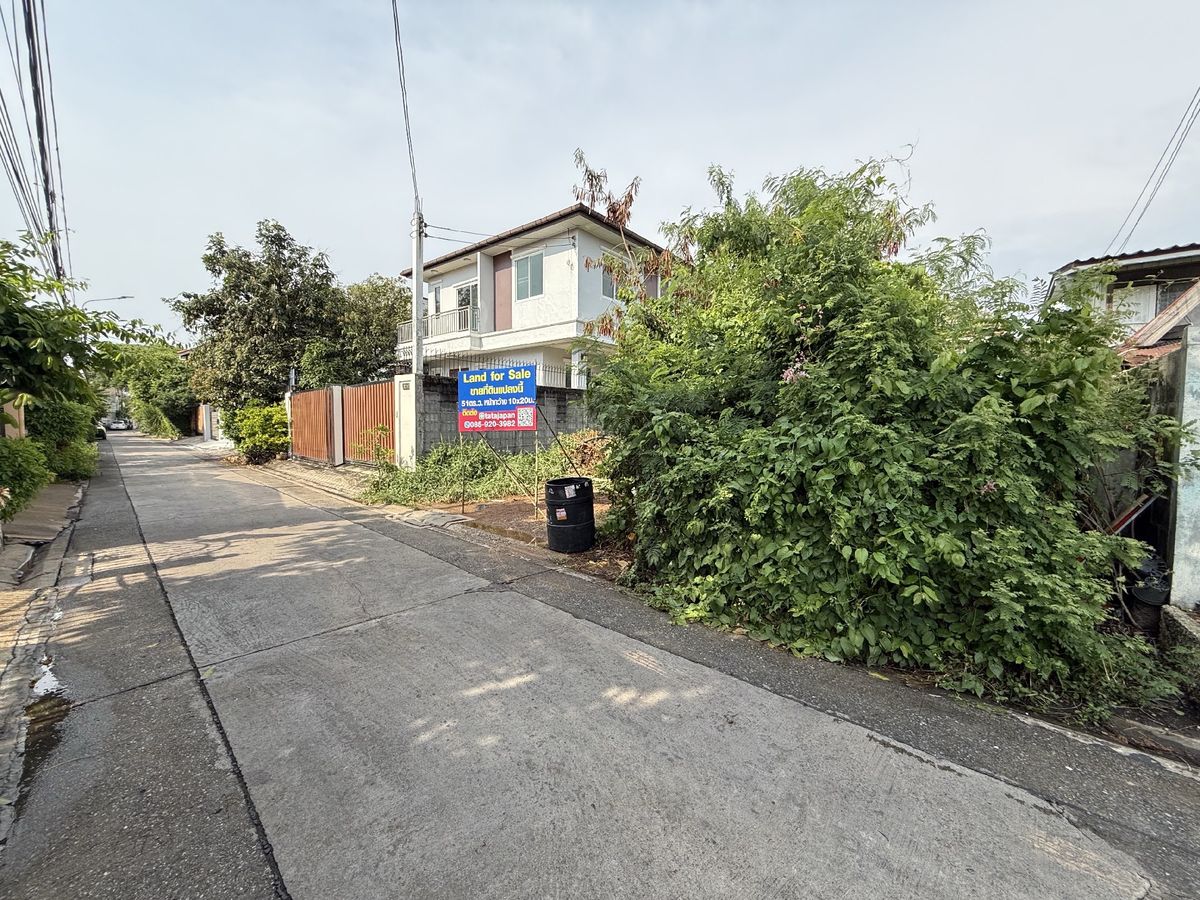 🗺️❤️ Urgent sale 🍭🌱 Land 51 sq.w. Khu Bonz 21 📌 Width 10 m 🏡 is suitable for building a detached house. – รูปที่ 3