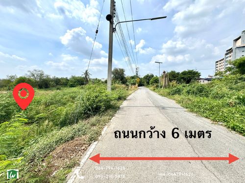 ขายที่ดินเปล่า 5-2-46 ไร่ ซอยคลองหลวง 33 ห่างจาก ม.ธรรมศาสตร์ รังสิต เพียง 900 เมตร