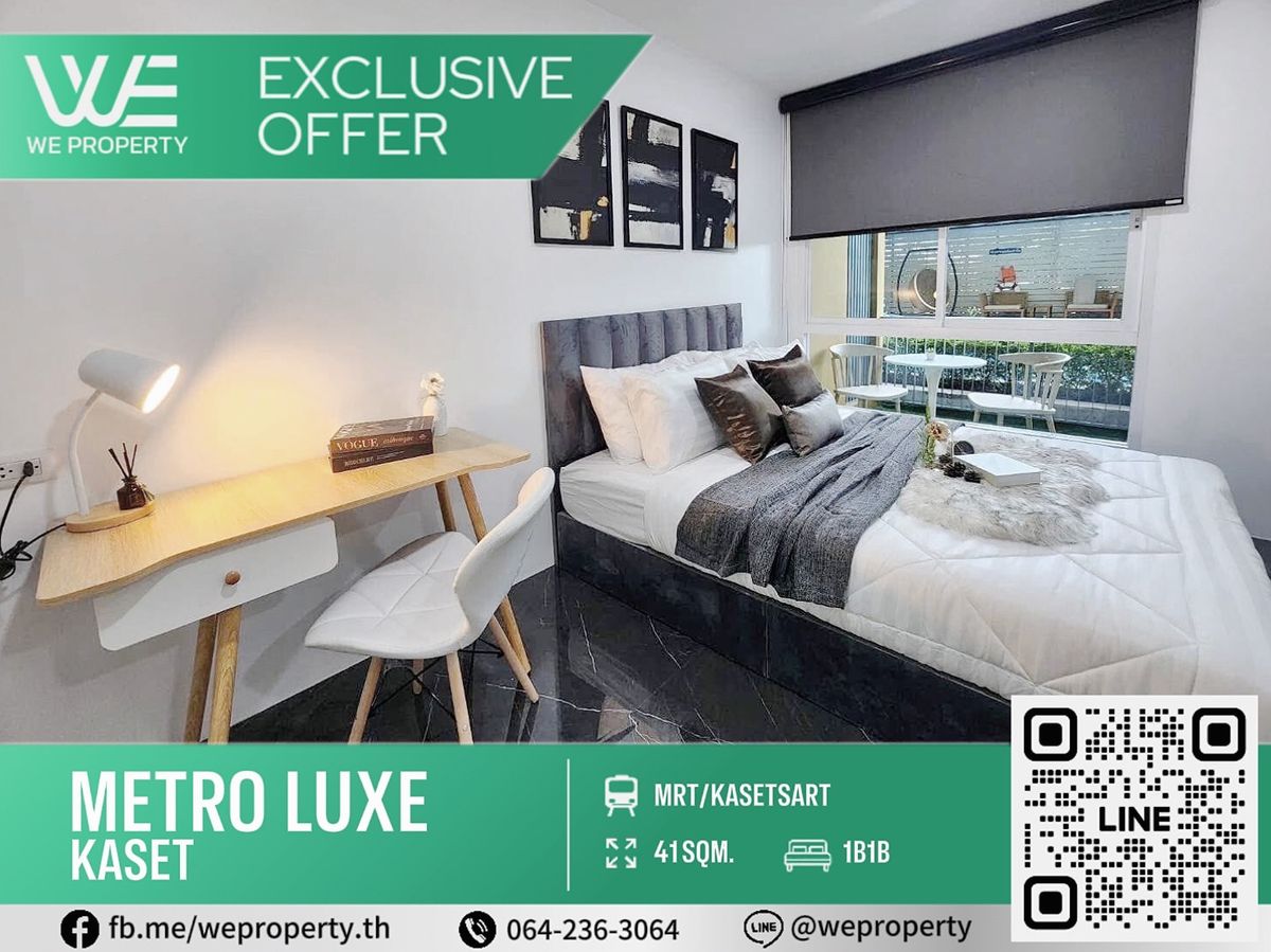 New large renovated room The best price ⭐Metro Luxe Kaset