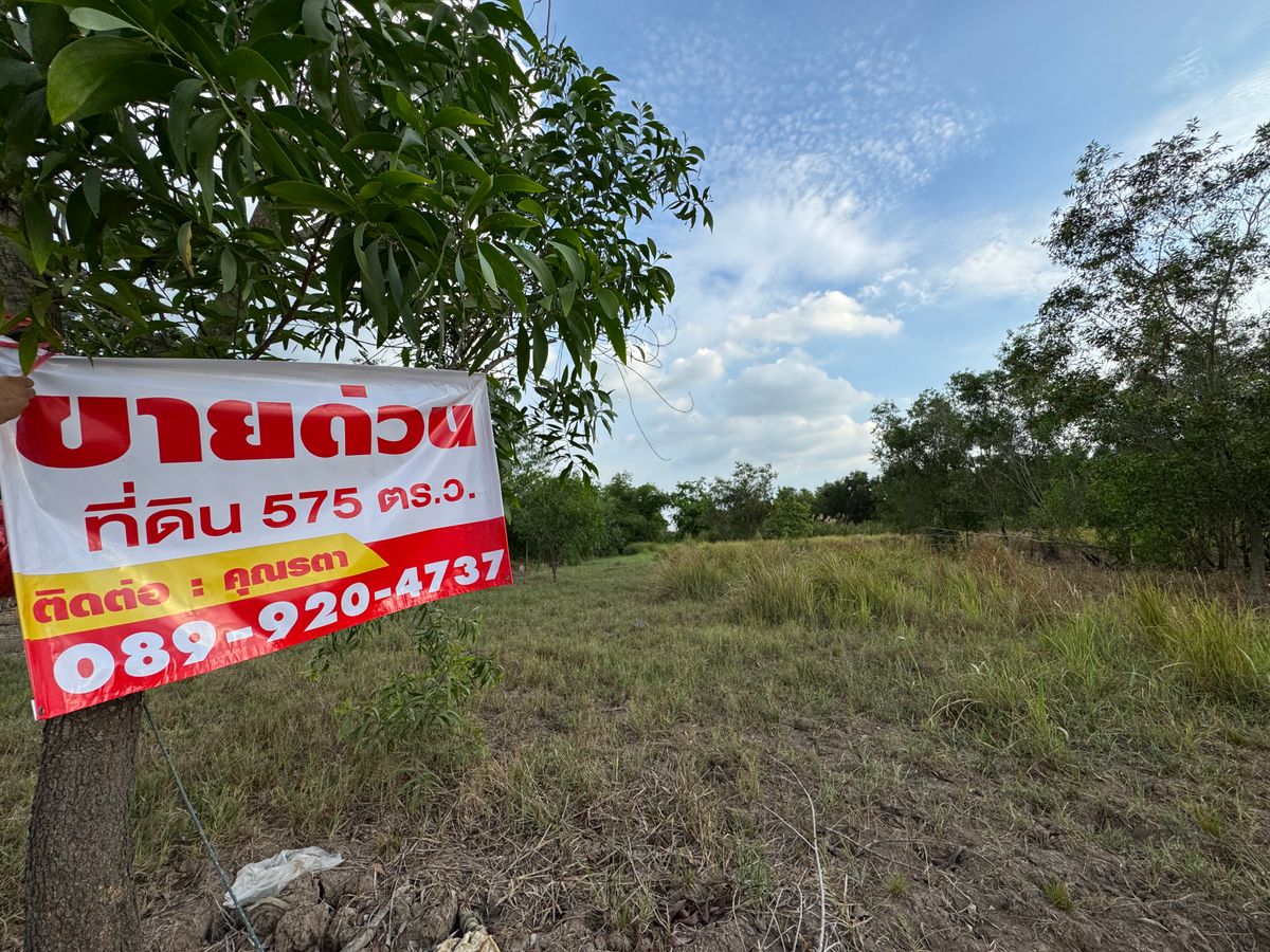 Land for sale, good location - high potential, World Club Land, Khlong Luang Land for sale, good location - high potential, World Club Land, Khlong Luang