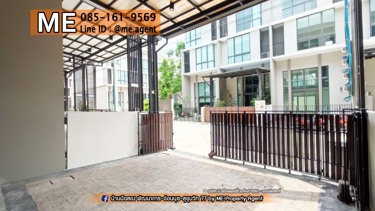 ประกาศขาย ทาวน์โฮมแฝด  Patio พระราม 9 – พัฒนาการ Duplex ทาวน์โฮมแฝด 3.5 ชั้น ในซอยพัฒนาการ 32 โทร 064-954-9619 (TD14-20) – รูปที่ 3