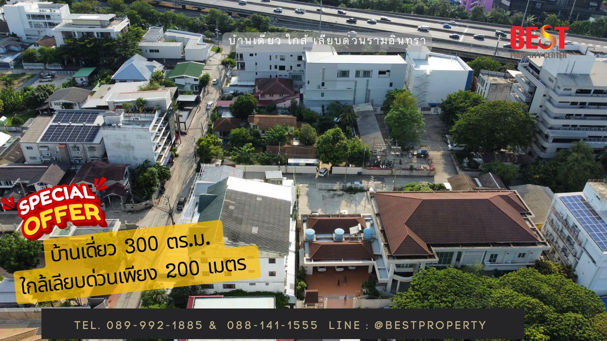 🔥ขายบ้านเดี่ยวหรู 2 ชั้น + ชั้นใต้ดิน ซอยประดิษฐ์มนูธรรม 10 ใกล้เลียบด่วนรามอินทรา ลัดออก ลาดพร้าว 87 ได้