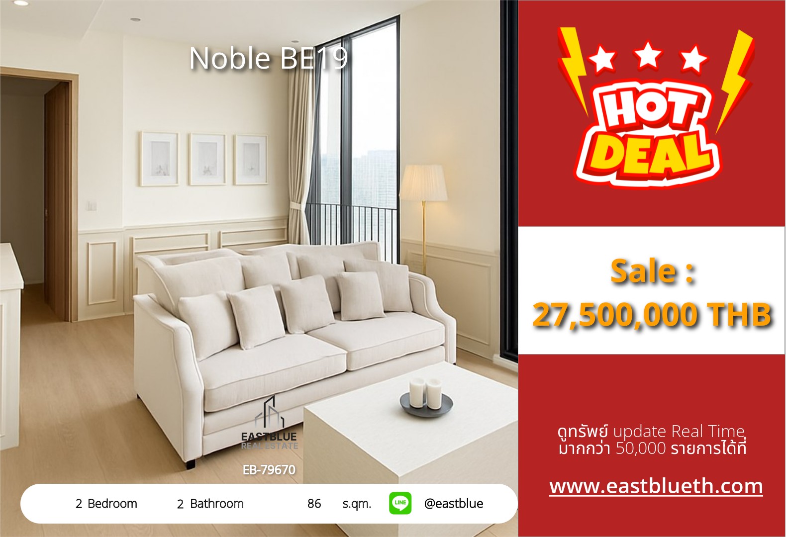 For Sale: Noble BE19 2 Bed 86 sqm near BTS Asoke 27.5M THB