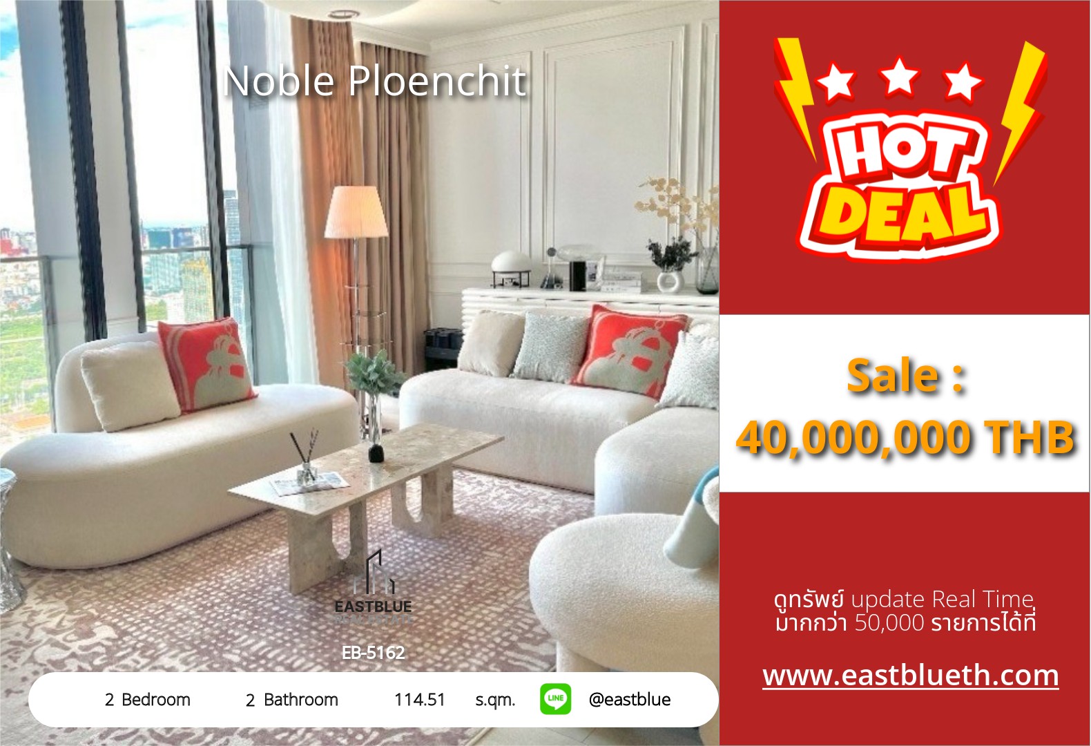 For Sale: Noble Ploenchit 2 Bed 114.51 sqm near BTS Phloen Chit 40M THB For Sale: Noble Ploenchit 2 Bed 114.51 sqm near BTS Phloen Chit 40M THB