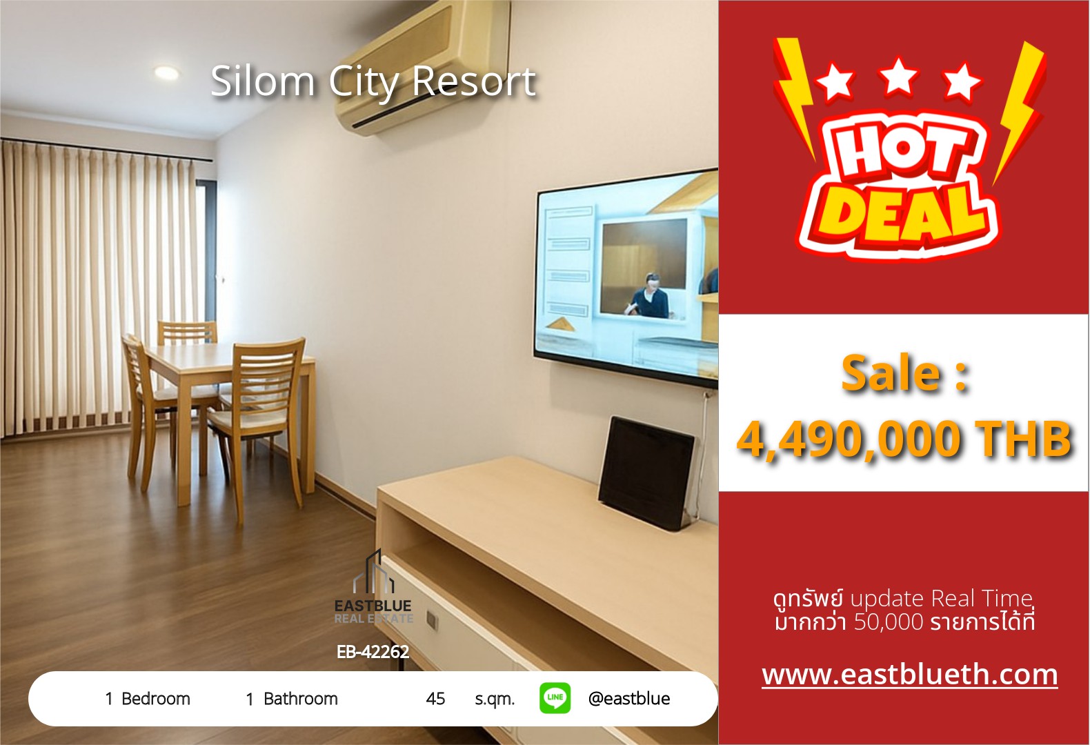 รวมค่าโอน ขายคอนโด Silom City Resort 1 นอน 45 ตร.ม. ใกล้ BTS ช่องนนทรี 🌴 0642748883