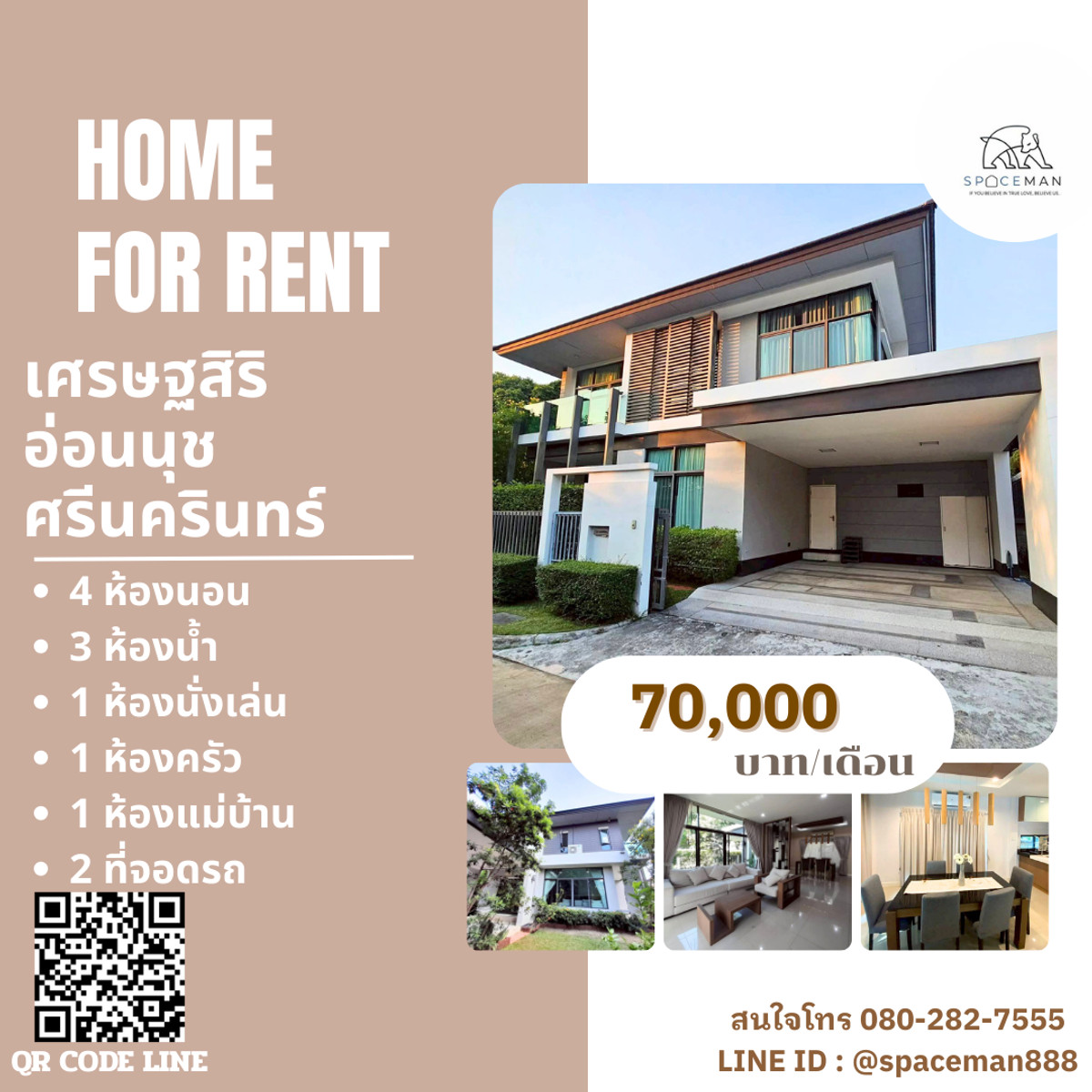 🌈🏡⭐️ House for rent, Setthasiri On Nut-Srinakarin project, beautiful decoration, good location, convenient to travel Extensive living space  