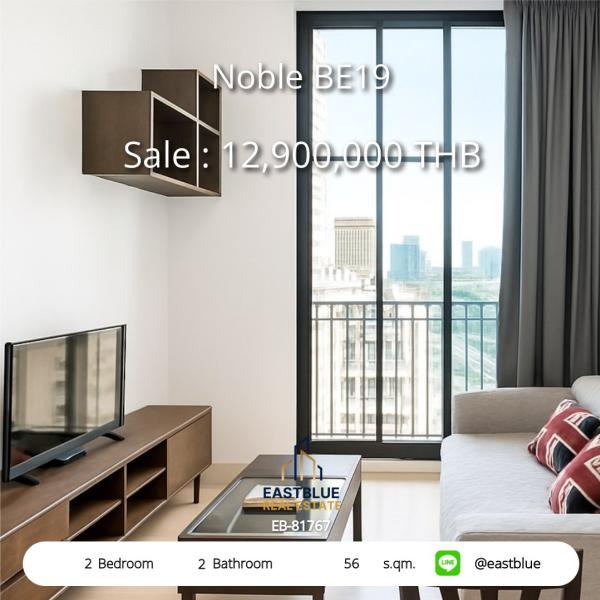 11/08/2026, รวมค่าโอน 🏡 ขาย คอนโด 2 ห้องนอน โนเบิล บี ไนน์ทีน 56 ตร.ม. 12.9 ลบ. 0642748883