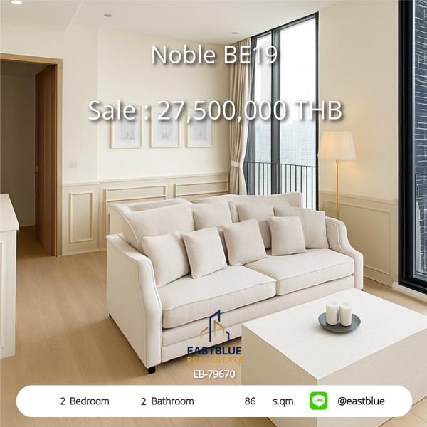 11/08/2026, รวมค่าโอน 🏡 ขาย คอนโด 2 ห้องนอน โนเบิล บี ไนน์ทีน 86 ตร.ม. พร้อมเข้าอยู่ 27.5 ลบ. 0642748883