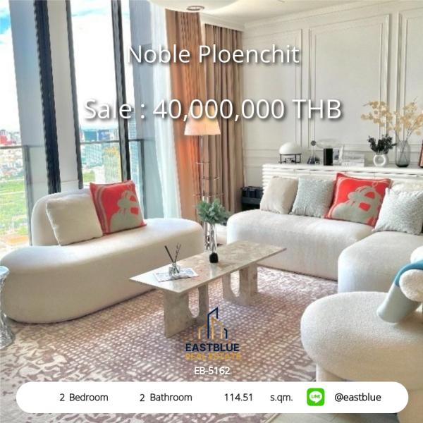 11/08/2026, รวมค่าโอน 🏡 ขาย คอนโด 2 ห้องนอน 114.51 ตร.ม. พร้อมเข้าอยู่ 40 ลบ. 0642748883