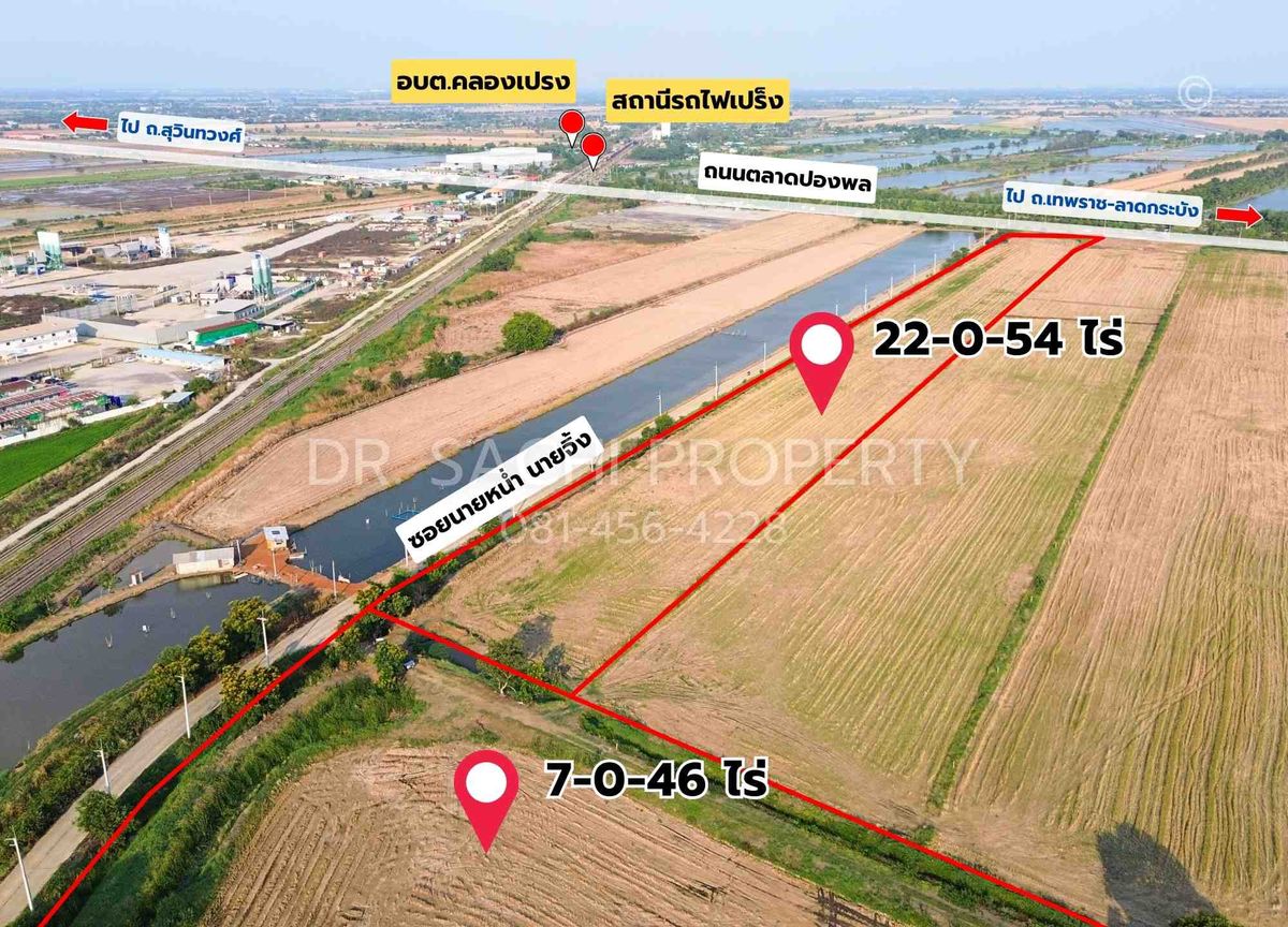 ขายที่ดินสวย ติดถนนตลาดปองพล 29-1-0 ไร่ แปลงมุม ติดถนน 2 ด้าน อ.เมือง จ.ฉะเชิงเทรา ขายที่ดินสวย ติดถนนตลาดปองพล 29-1-0 ไร่ แปลงมุม ติดถนน 2 ด้าน อ.เมือง จ.ฉะเชิงเทรา