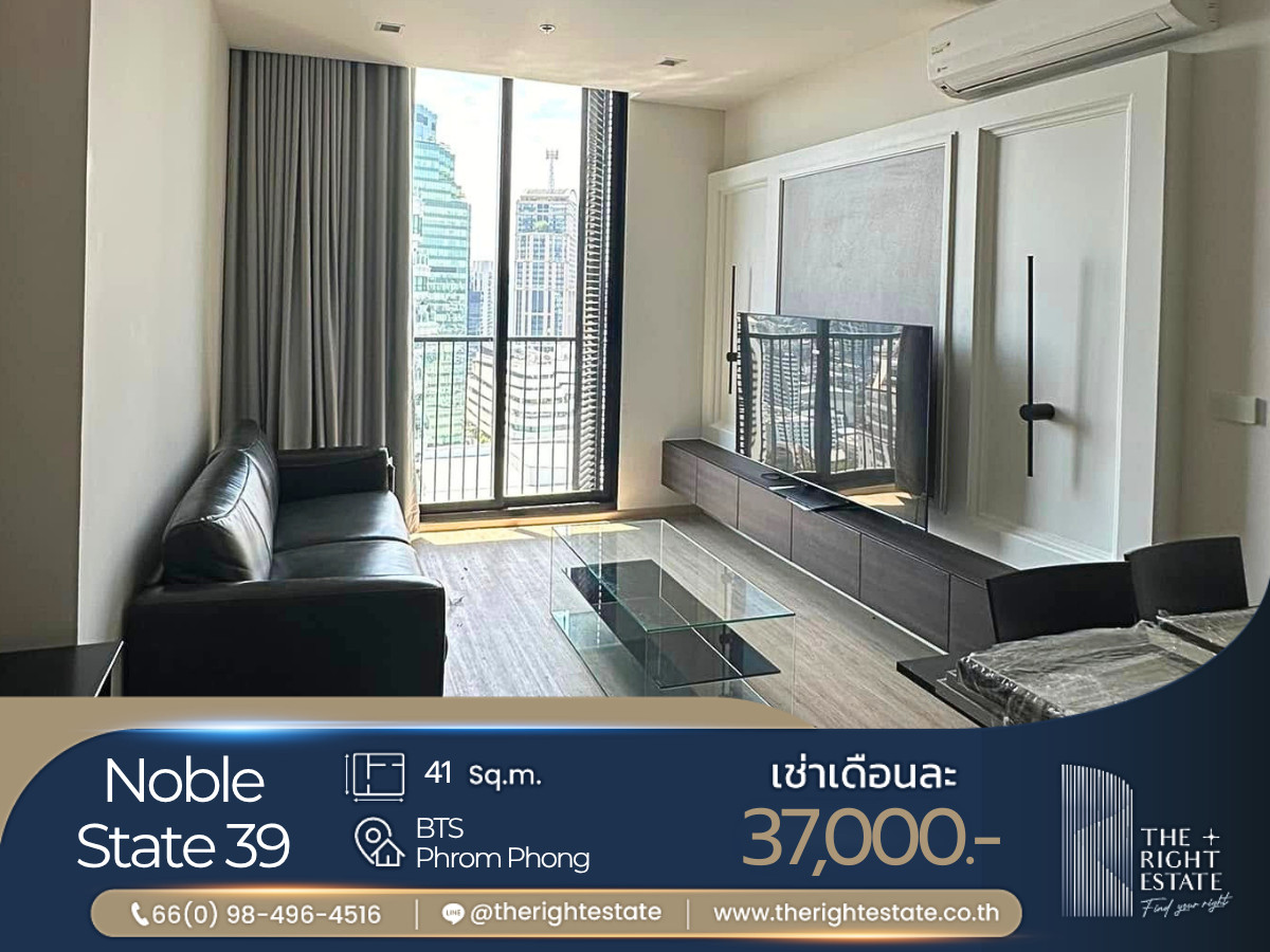 🌿 Noble State 39 🌿 ห้องสวย พื้นที่เยอะ วิวเมือง 🛏 1 ห้องนอน - 41 ตร.ม. Next to BTS พร้อมพงษ์ 🌿 Noble State 39 🌿 ห้องสวย พื้นที่เยอะ วิวเมือง 🛏 1 ห้องนอน - 41 ตร.ม. Next to BTS พร้อมพงษ์
