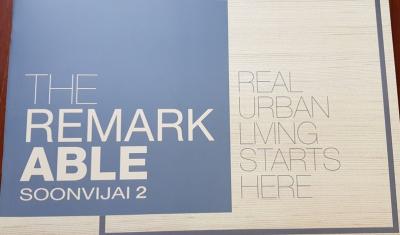(A033667) The Remark Able Soonvijai 2