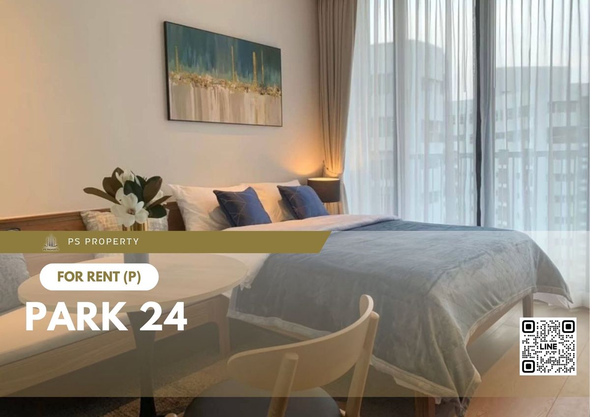 ให้เช่า ✨ Park 24 ✨ ใกล้ BTS พร้อมพงษ์ เฟอร์นิเจอร์ และ เครื่องใช้ไฟฟ้าครบ ให้เช่า ✨ Park 24 ✨ ใกล้ BTS พร้อมพงษ์ เฟอร์นิเจอร์ และ เครื่องใช้ไฟฟ้าครบ