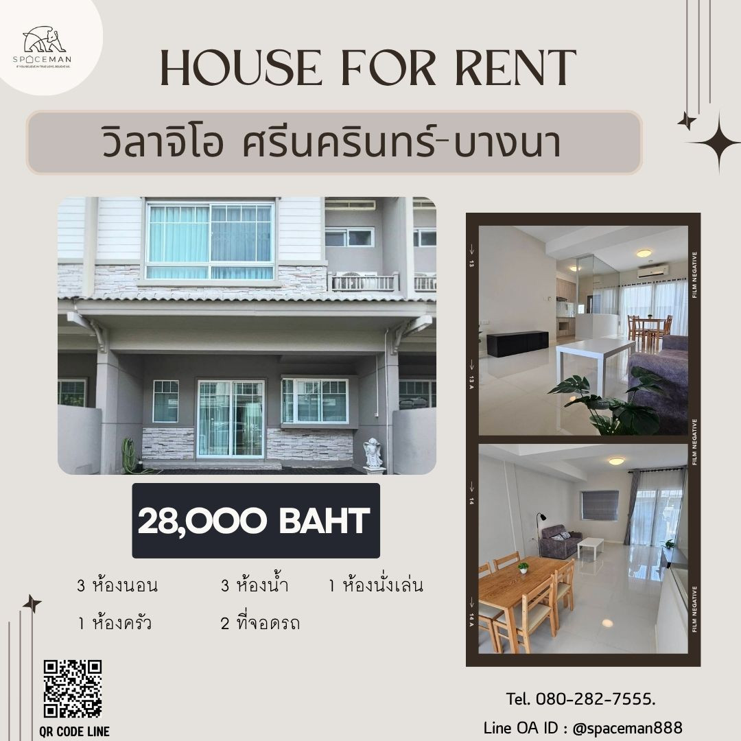 📣🌈🏡 House for rent at Villaggio Srinakarin-Bangna, near Mega Bangna, convenient transportation 📣🌈🏡 House for rent at Villaggio Srinakarin-Bangna, near Mega Bangna, convenient transportation