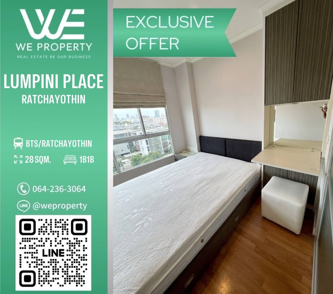Beautiful room, beautiful view ⭐Lumpini Place Ratchayothin (Lumpini Place Ratchayothin)