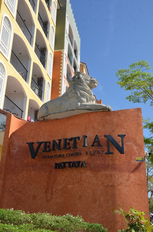 ขายด่วน 1.2 ล้าน ห้องสตูดิโอ Venetian Signature Condo Resort Pattaya