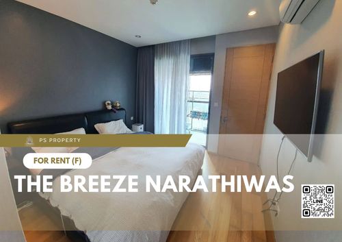 ให้เช่า 📍 The Breeze Narathiwas 📍 เฟอร์นิเจอร์ และ เครื่องใช้ไฟฟ้าครบ ใกล้ BTS ช่องนนทรี 