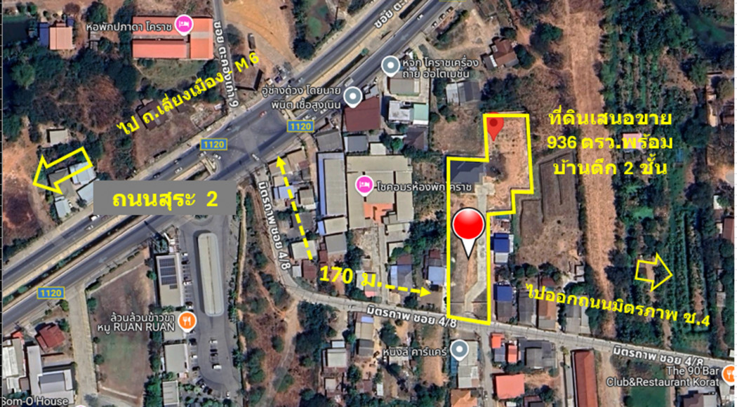 🚨 DEVELOPER 30M+ — ที่ดิน CBD โคราช 2 ไร่กว่า ลดแล้ว 3 ล้าน!  ย่านอยู่อาศัยและธุรกิจการค้า ถนนสุระ 2 ซ.มิตรภาพ 4/8