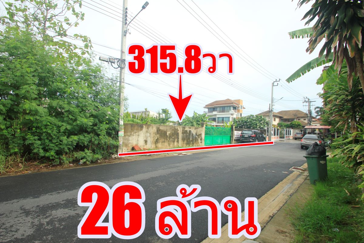 ที่ดินพุทธบูชา40 สวนธนบุรีรมย์ เทคโนโลยีพระจอมเกล้าธนบุรี ที่ดินถมแล้ว ที่สร้างบ้าน สำนักงาน ทำเลดี เดินทางสะดวก 315.8 ตารางวา ราคาพิเศษ