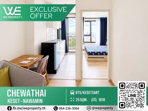 ห้องทิศใต้น่าอยู่ฟังก์ชันครบ ราคาดีที่สุดในโครงการ!!⭐Chewathai Kaset - Nawamin (ชีวาทัย เกษตร - นวมินทร์)