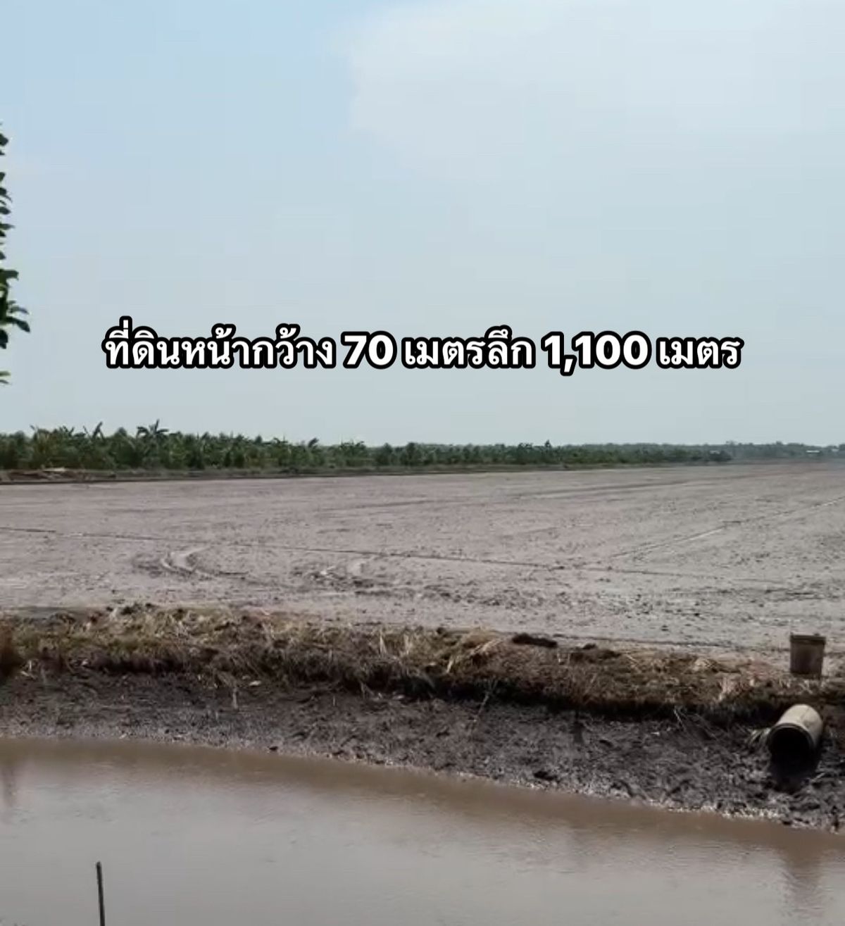 Large plot of land 49-2-16 Rai Rangsit-Nakhon Nayok Khlong 9 | Pink area, width 70 m. Deep 1 km. – รูปที่ 4