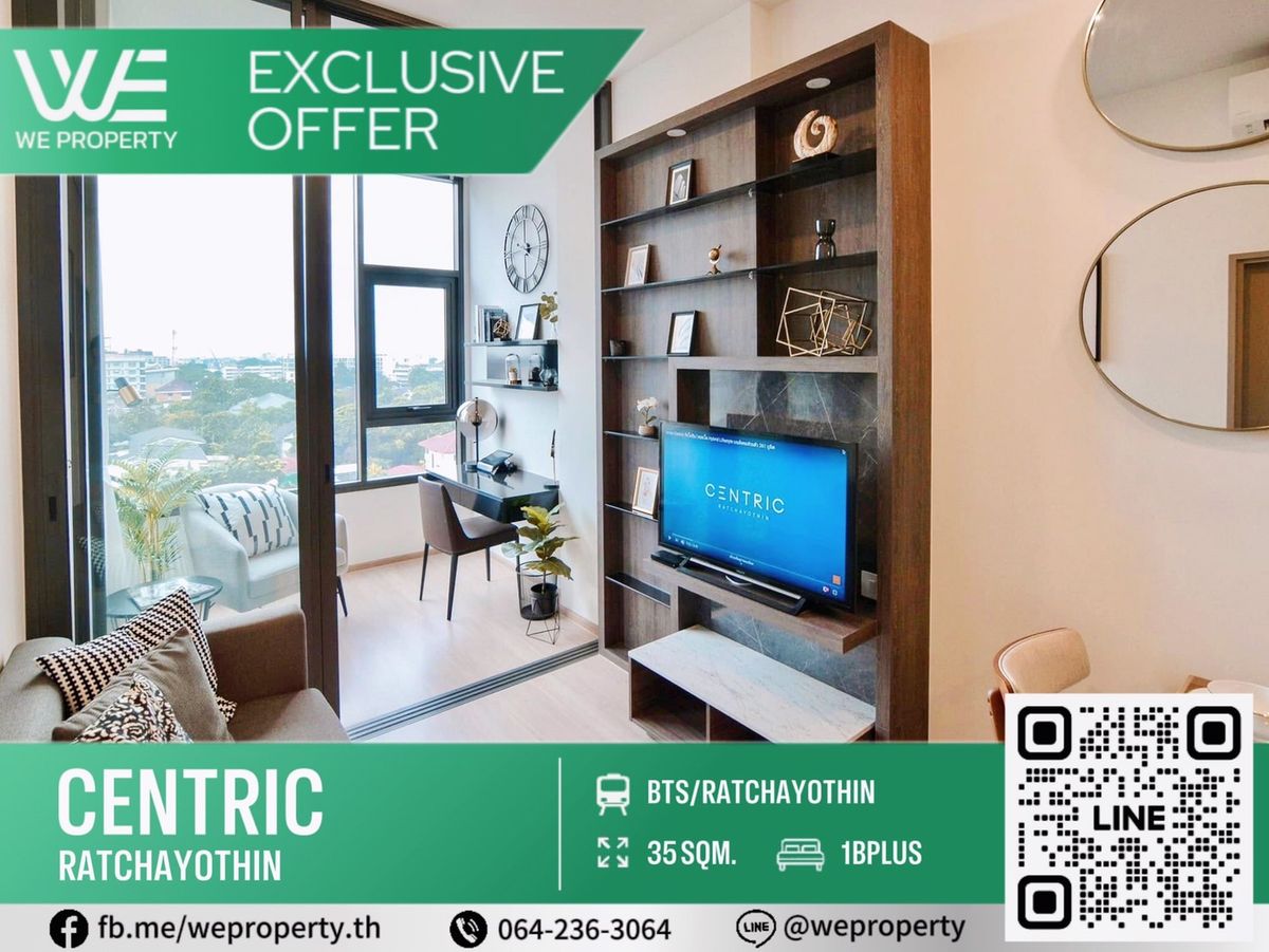 1Bed Plus ทิศตะวันออกราคาดี⭐Centric Ratchayothin (เซ็นทริค รัชโยธิน)